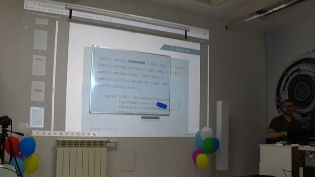 Урок 2 Теория и задача произведение чисел