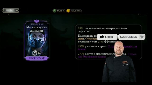 ЧТО БУДЕТ ЕСЛИ ПОЛЬЗОВАТЬСЯ БАГОМ ПОЛ ДНЯ?! | Mortal Kombat Mobile смотреть онлайн