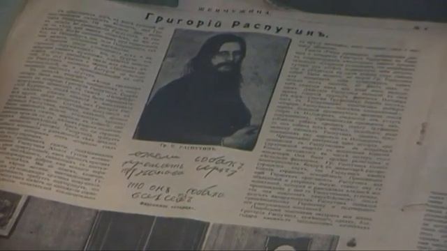 003 Покровка Музей Распутина 2010 смотреть онлайн