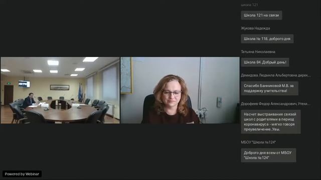 Круглый стол на тему "Повышение готовности общеобразовательных учреждений к дистанционному обучению смотреть онлайн