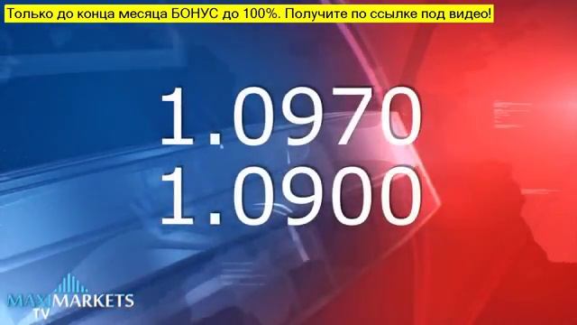 аналитики онлайн форекс | прогноз форекс на сегодня смотреть онлайн