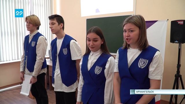 08.02.2023 День Российской науки в учебных заведениях Архангельска смотреть онлайн