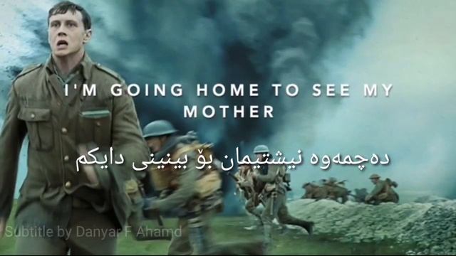 I Am A poor wayfaring stranger subtitle kurdish (form1917) смотреть онлайн