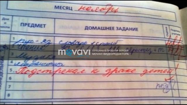 30 упёртых записей школьников смотреть онлайн