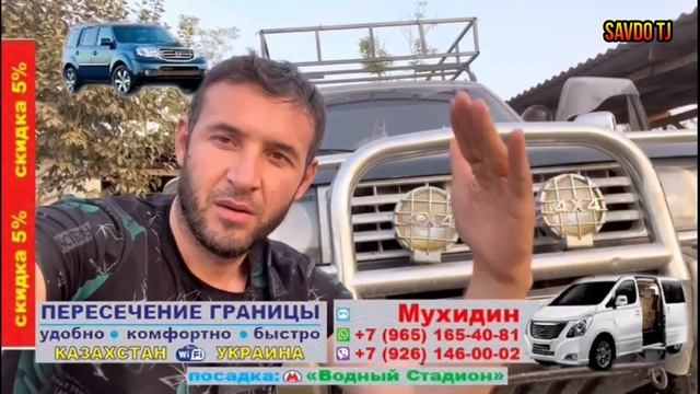 Курси руси дар Тоҷикистон Урра Боло Рафт 14.07.2023 Курби Асъор имруз курси рубль доллар евро сомон смотреть онлайн