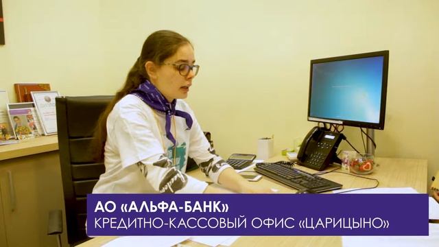 Сити-квест "Финансовый навигатор" (Москва) смотреть онлайн
