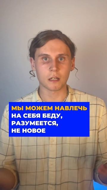 КОГДА ПИСАТЬ ПРИСТАВКИ БЕС- И БЕЗ-? 🤔 #егэ2024 #русскийязык #егэ #интересное #интересныефакты