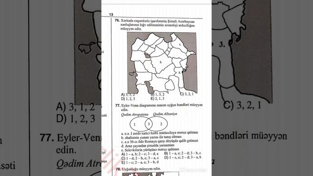 DİM II və III Qrup Sınaq. 12.02.2023. İdrak Agayev 0504532286 смотреть онлайн
