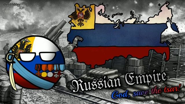 Российская Империя | Арт под «Прощание Славянки» смотреть онлайн
