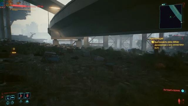 Cyberpunk 2077 - Деламейн и его потерянные такси