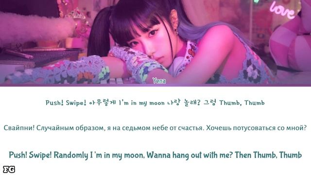 YENA-SMARTPHONE перевод на русский [COLOR CODED LYRICS]