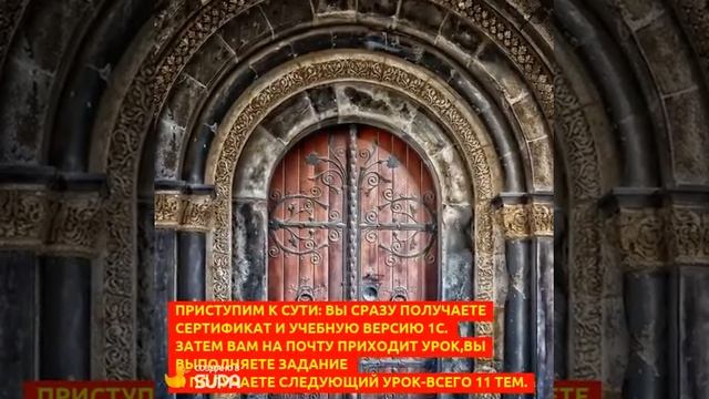 Пройди обучение онлайн "Бухкурс" и получи сертификат! Казахстан! смотреть онлайн