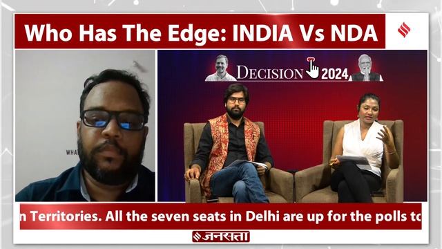 Election 2024 Phase 6 Analysis, Expert Discussion & More | Lok Sabha Election 2024 смотреть онлайн