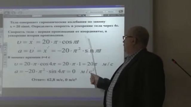 ЕНТ уроки - Физика(рус) Дроздов К.О. 05.03.15 смотреть онлайн