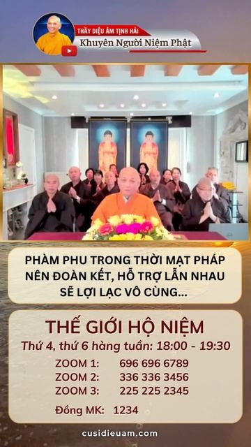 PHÀM PHU TRONG THỜI MẠT PHÁP NÊN ĐOÀN KẾT, HỖ TRỢ LẪN NHAU SẼ LỢI LẠC VÔ CÙNG смотреть онлайн