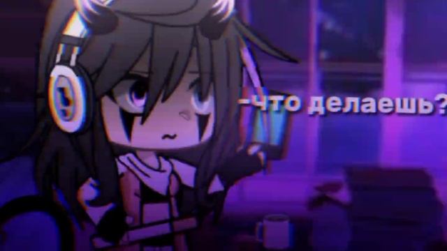 ✨meme✨ 😤ревность как электрошок🙄 🌸Gacha life 🌸 🖤mizymi🖤 смотреть онлайн