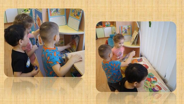 Знакомство с правилами безопасного поведения смотреть онлайн