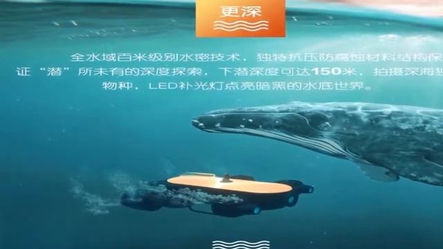 купить подводный дрон алиэкспресс!!!!! смотреть онлайн