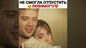 Услышь меня турецкий сериал