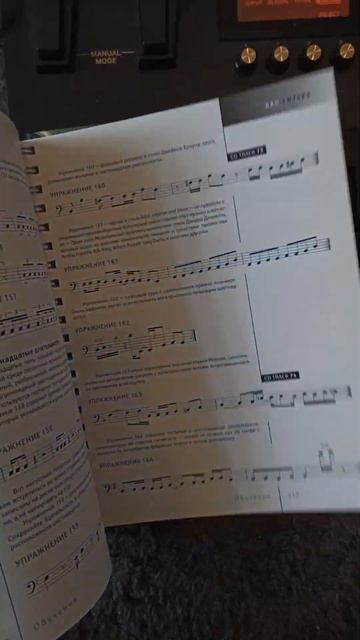 Справочник-самоучитель по бас-гитаре. Эдриан Эштон.