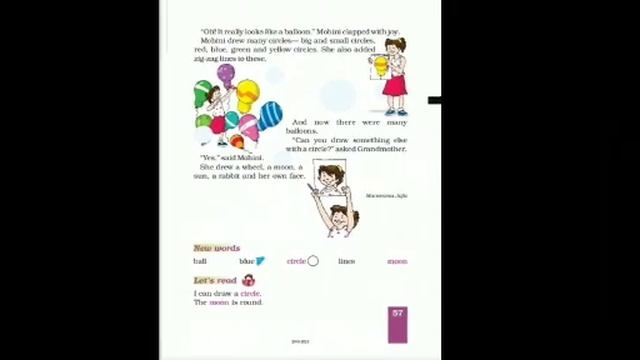 Class 1 English ll unit 5 Circle смотреть онлайн