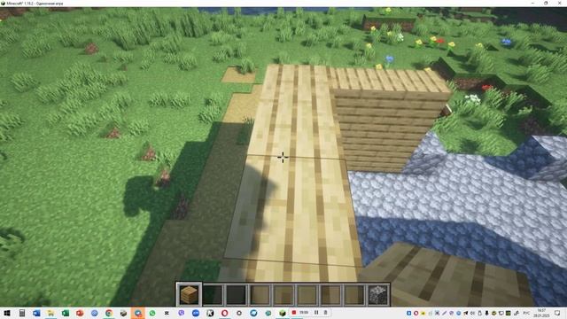 я выполняю задания от Вероники