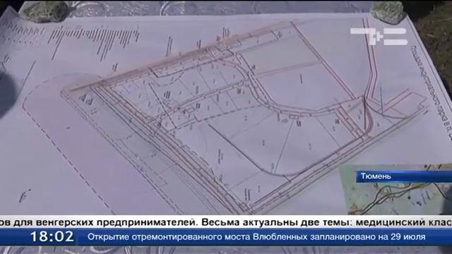 Венгерский интерес смотреть онлайн