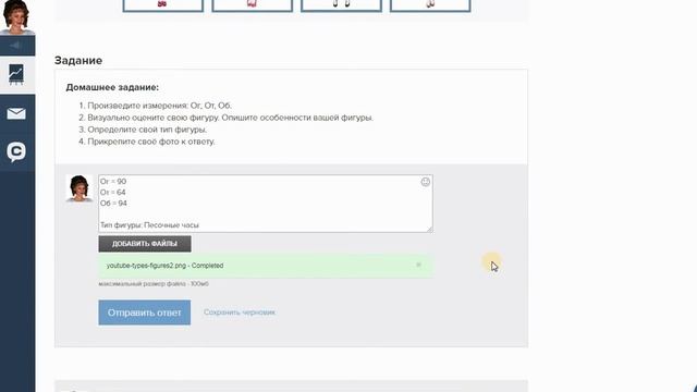 Курс на платформе GetCourse. Курс для школы стиля на платформе GetCourse. смотреть онлайн