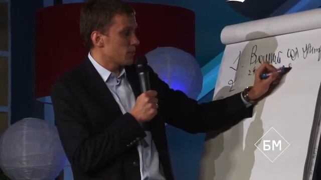 Первый шаг внедрения CRM-системы смотреть онлайн