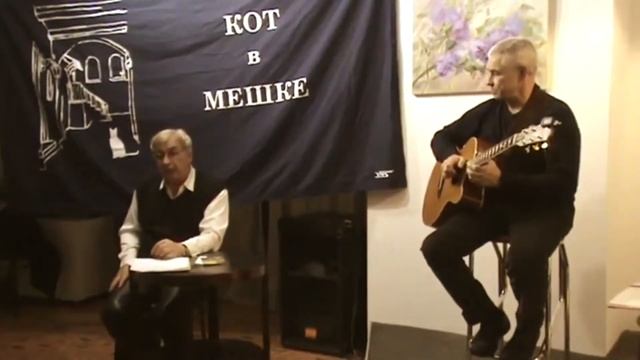 Аркадий Кариев Творческий Вечер Кот в Мешке Рига смотреть онлайн