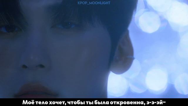 [RUS SUB/Перевод] ONEUS - Same Scent MV