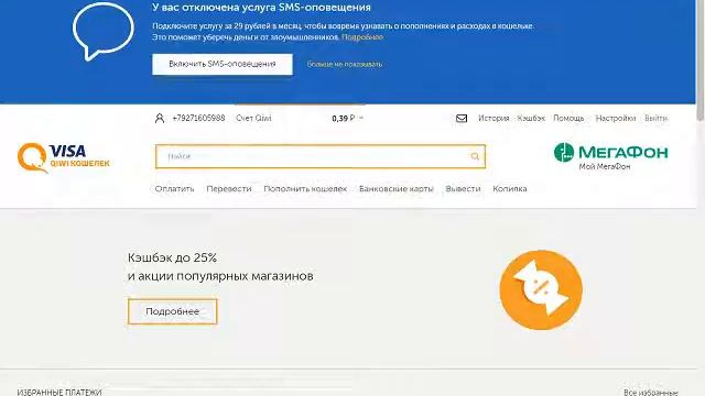 RoxKis.ru›pb/ отзывы!кидалово!не ведитесь