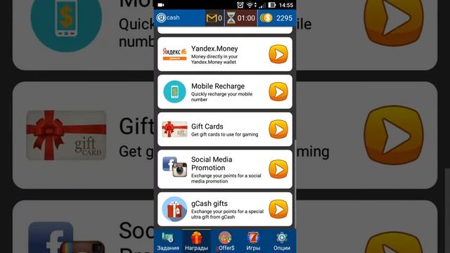 Как быстро заработать школьнику смотреть онлайн