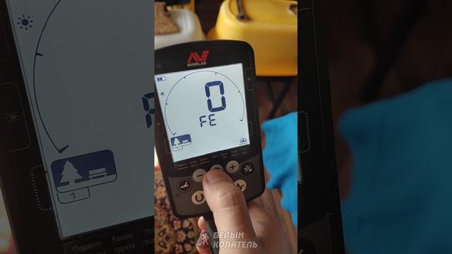 Minelab Equinox 600 и ржавое железо, катушка 6 смотреть онлайн