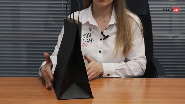 Крафт пакет черный с кручеными ручками, 280*140*310 (Ш*Г*В) мм смотреть онлайн