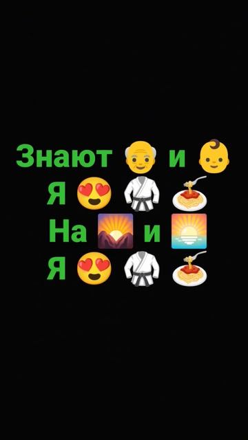 Я люблю ломать спагетти #rek #rek #shorts #youtube#youtube#рекомендации#mem #мем#явреках@HolyBaam смотреть онлайн