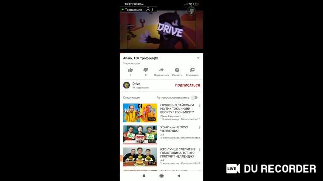 ♦стрим по бравл старс♦ смотреть онлайн