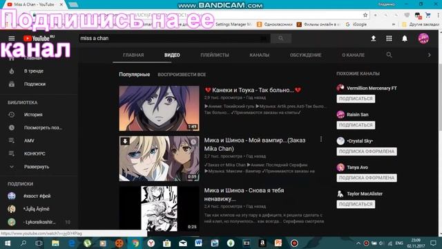Реклама Miss A Chan смотреть онлайн