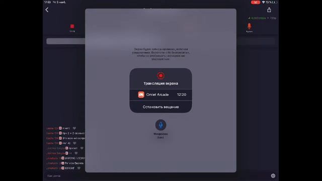Играем в игры вопрос ответ розыгрыш на модератора и тд.❤️ смотреть онлайн