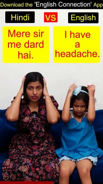 बच्चों से अंग्रेजी बोलना ऐसे शुरू करें, Spoken English Connection, Kanchan English Speaking #shorts смотреть онлайн