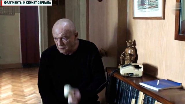 Мосгаз Последнее дело Черкасова 7 серия Детектив // Первый канал 2023 // Анонс смотреть онлайн