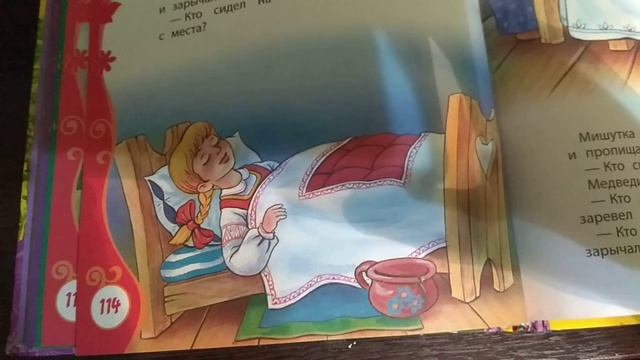 Жомок Үч Аю смотреть онлайн