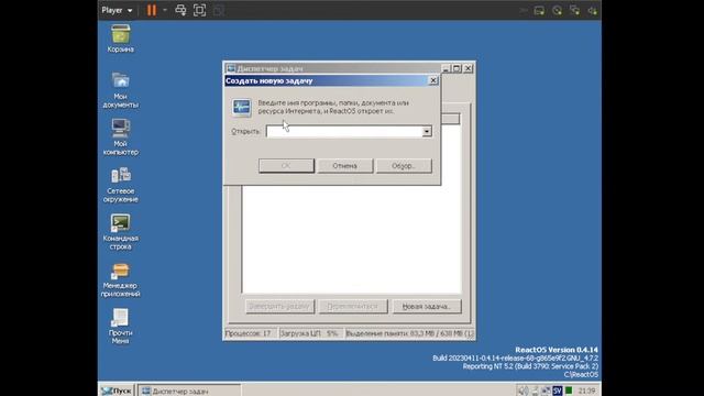 Школьники ломают операционную систему смотреть онлайн