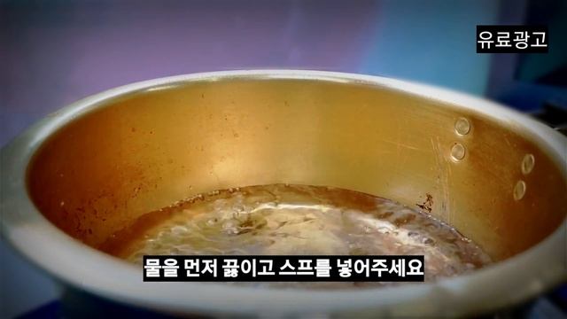 [진라면] 주말에 끓여먹으면 좋은 라면 смотреть онлайн