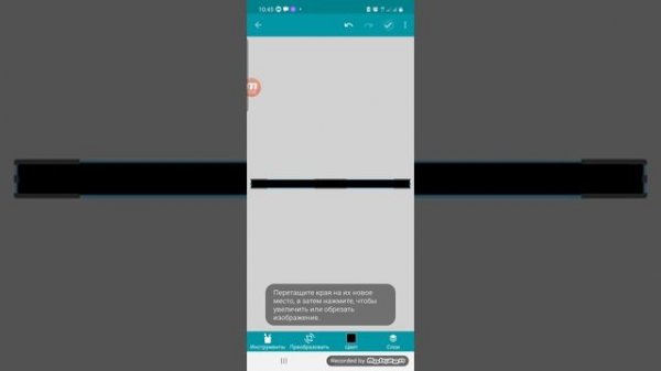 Программирование в Pocket code урок 1