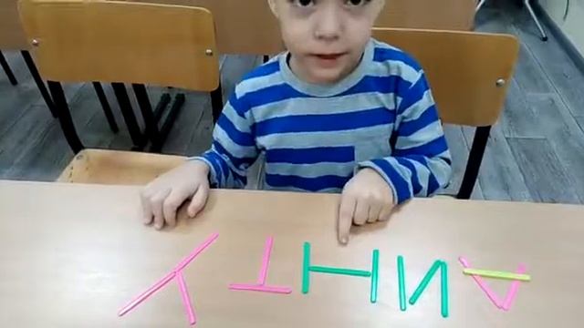 Наши буквы смотреть онлайн