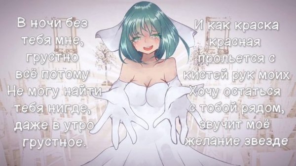 【RUS SUB】Medical Wedding【FarMite-P】