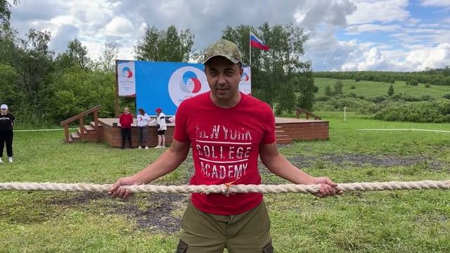 Региональный интенсив "Твоё лето с РДШ" смотреть онлайн