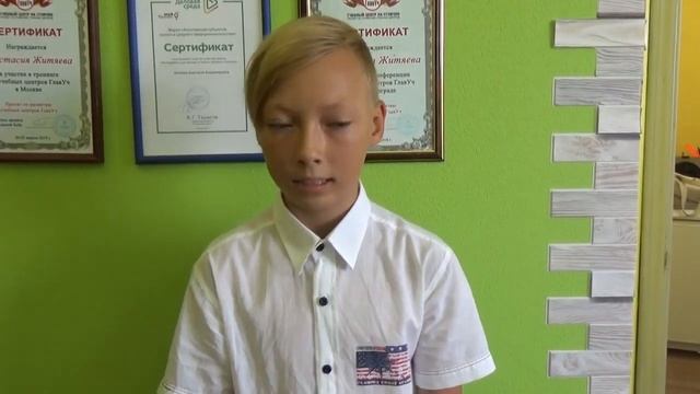 Отзывы детей смотреть онлайн