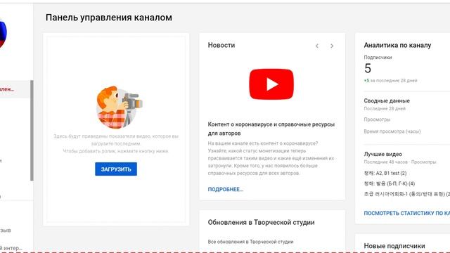 토르플 기본 단계 듣기 ТРКИ А-2: Аудирование упр. 32 (기본) Гжель (8) смотреть онлайн